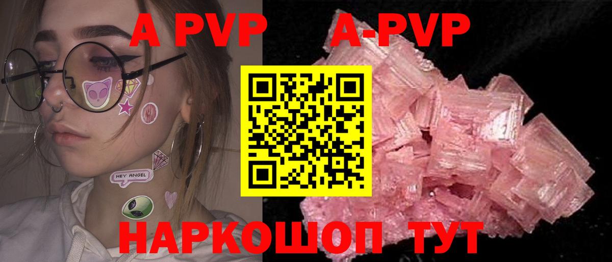 А ПВП мука Шуя