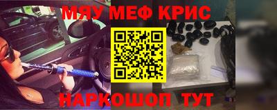 таблы Бугуруслан