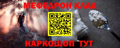 таблы Бугуруслан