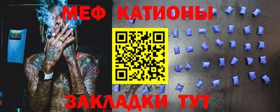 таблы Бугуруслан