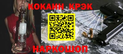 стафф Бузулук