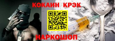 стафф Бузулук