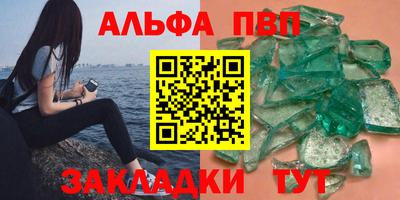 таблы Бугуруслан