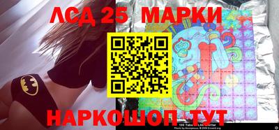 стафф Бузулук