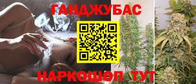 стафф Бузулук