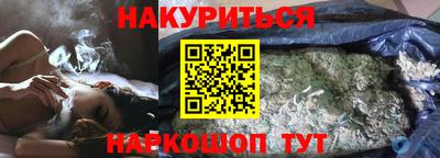 стафф Бузулук