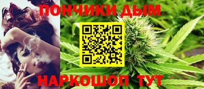 стафф Бузулук