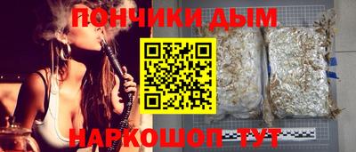 стафф Бузулук