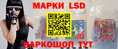 стафф Бузулук