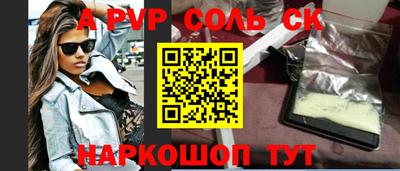 дживик Будённовск