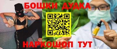 дживик Будённовск