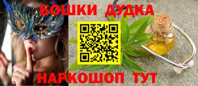 стафф Бузулук