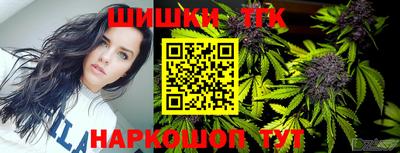 стафф Бузулук