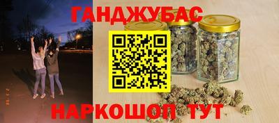стафф Бузулук