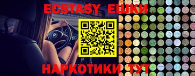 таблы Бугуруслан