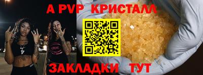 стафф Бузулук