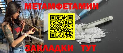 стафф Бузулук
