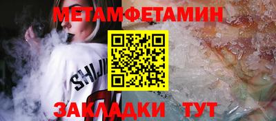 дживик Будённовск