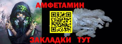 дживик Будённовск