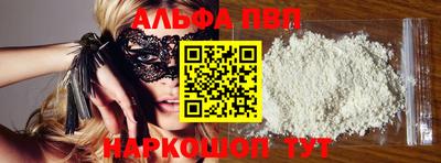 стафф Бузулук