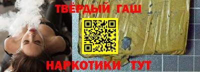 стафф Бузулук