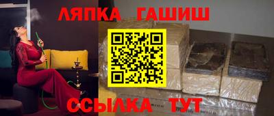таблы Бугуруслан