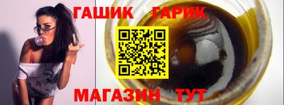 таблы Бугуруслан