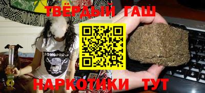 таблы Бугуруслан
