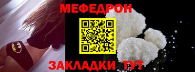 стафф Бузулук