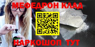 таблы Бугуруслан