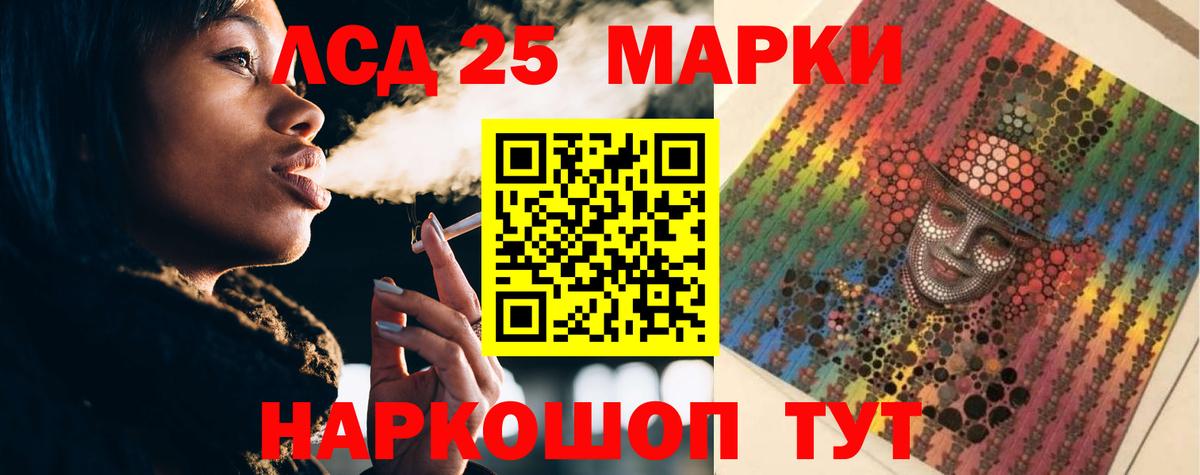 omg ТОР  ЛСД экстази кислота  ЛСД экстази  Вход с VPN  Шуя  Лсд 25 экстази кислота 