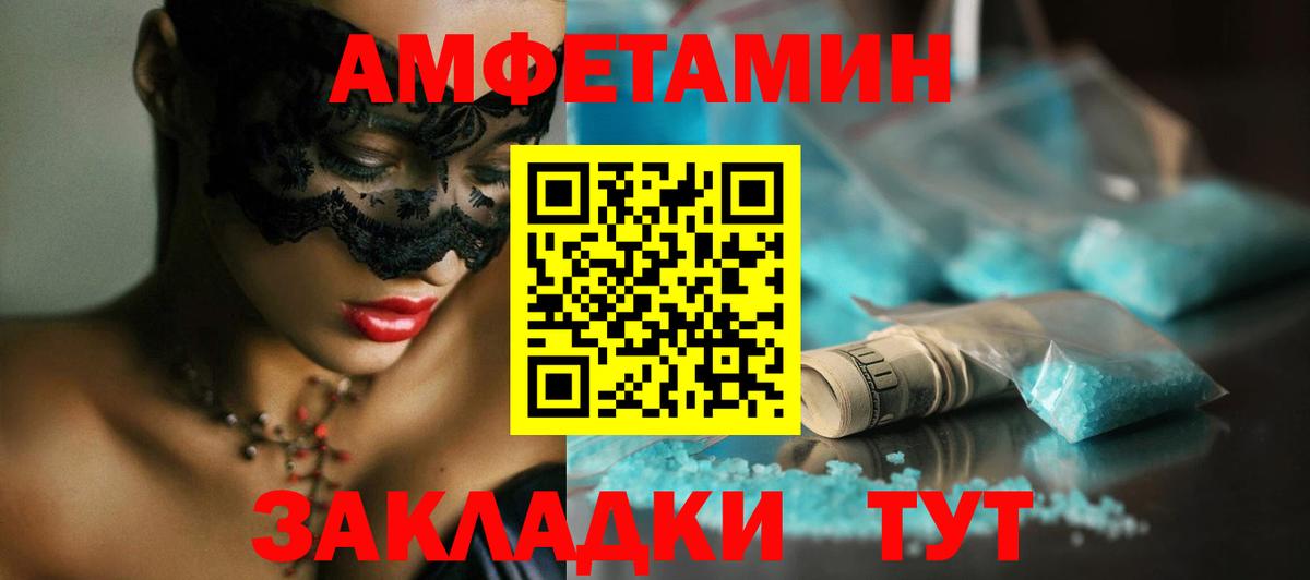 Шуя  Первитин Methamphetamine  Вход с VPN  Первитин Methamphetamine 