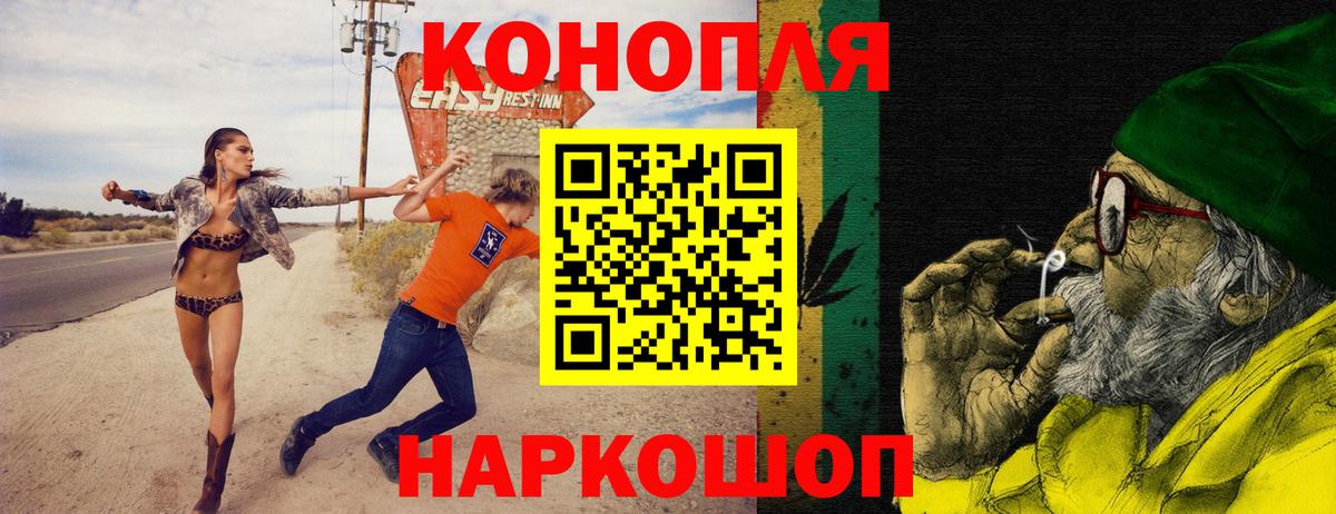 Бошки марихуана Ganja  МАРИХУАНА планчик  Вход с VPN  Шуя  Бошки марихуана AK-47  Бошки марихуана марихуана 