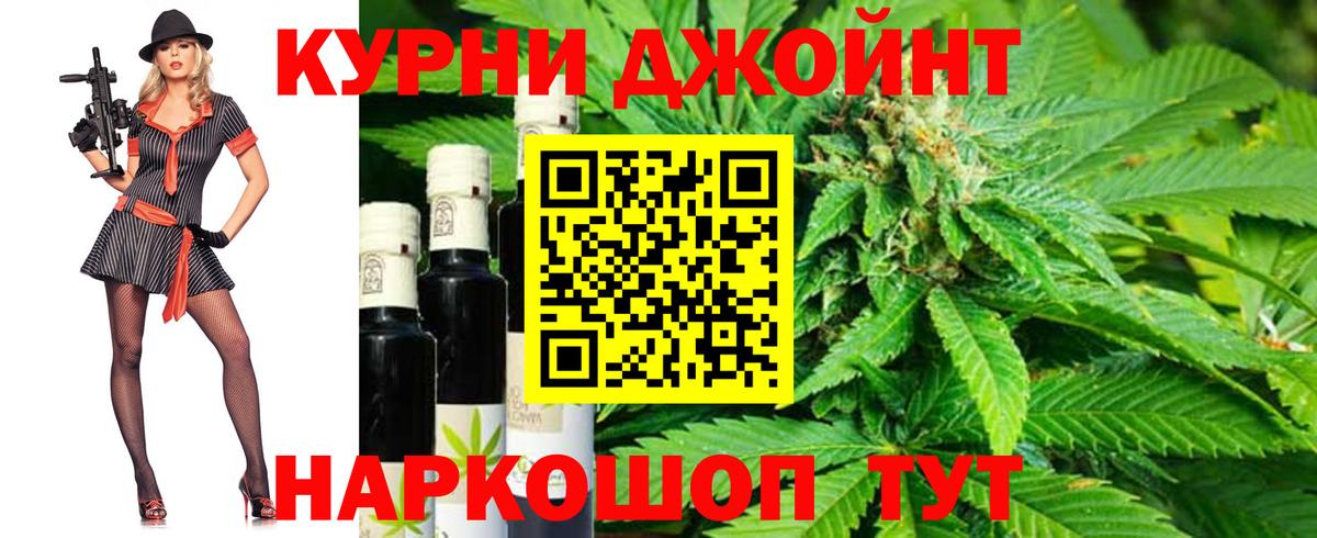 Канабис конопля Шуя